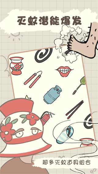 夏日大作战迅雷 夏日大作战迅雷