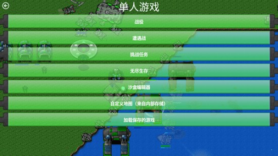 RW.SA四军对峙