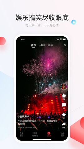 一点资讯 一点资讯