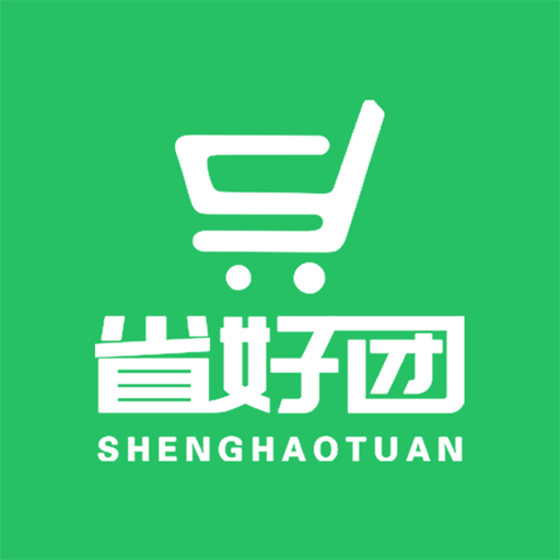 省好团