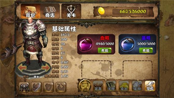 圣徒之战2手游 圣徒之战2手游