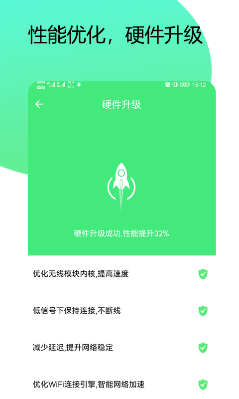 WiFi密码管家 WiFi密码管家