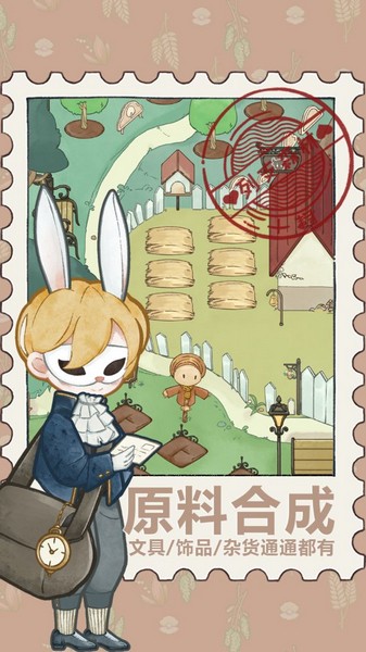 列支森林 列支森林