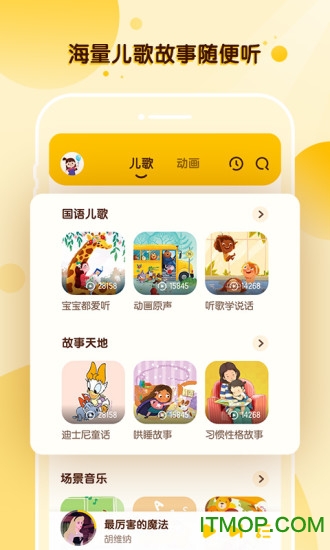酷狗儿歌官方最新版
