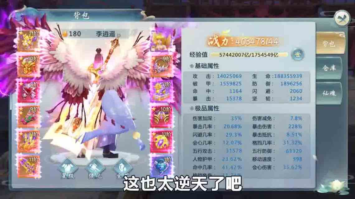 武动九界