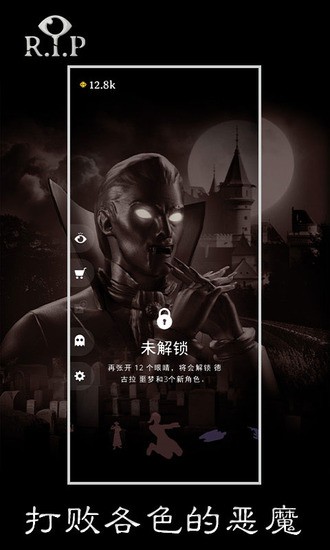 R.I.P：碎碎平安
