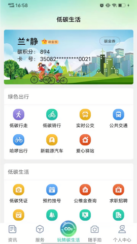 i武平