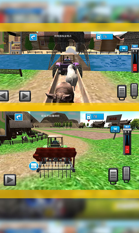 农场收割机 农场收割机