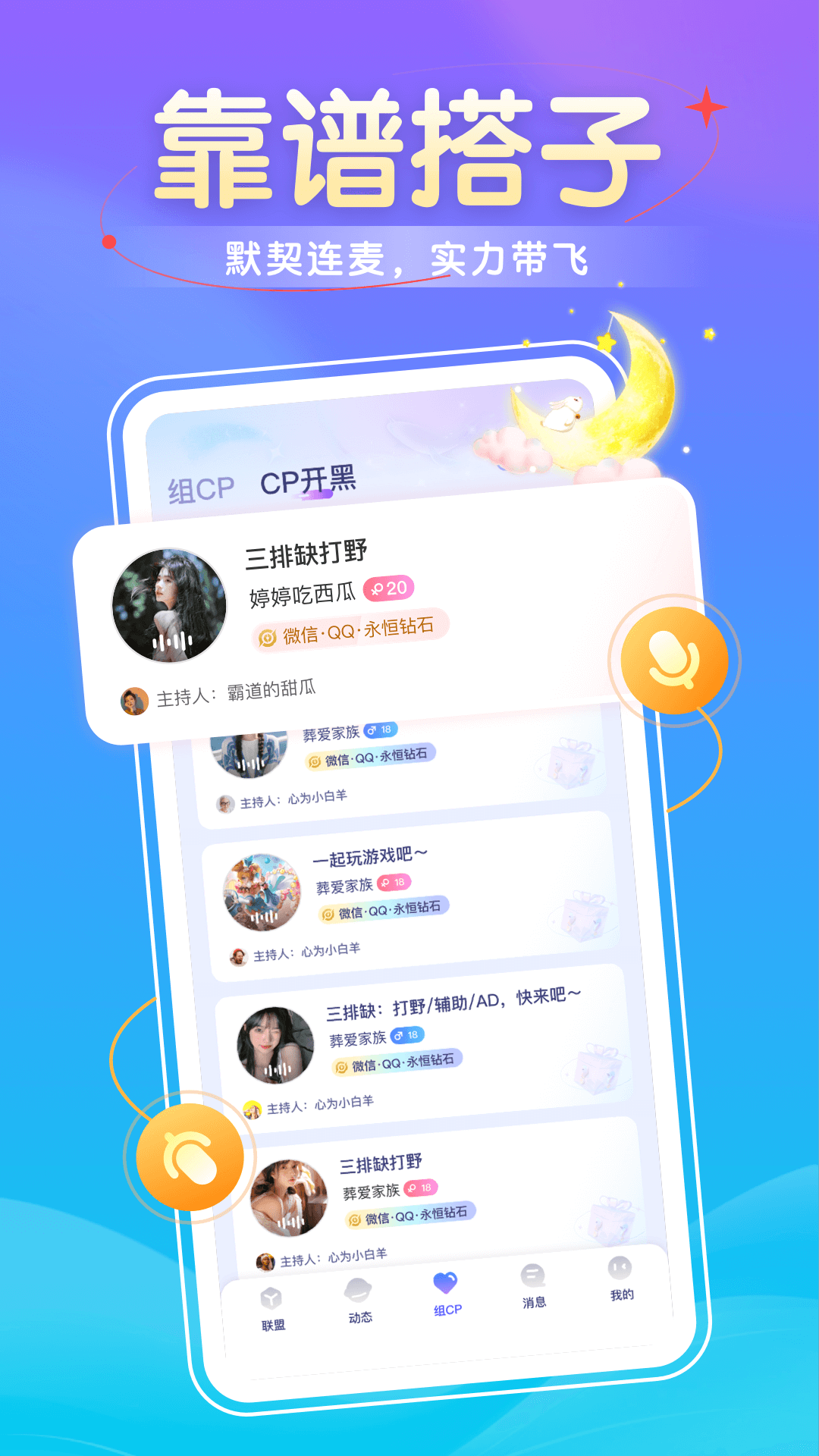 他遇