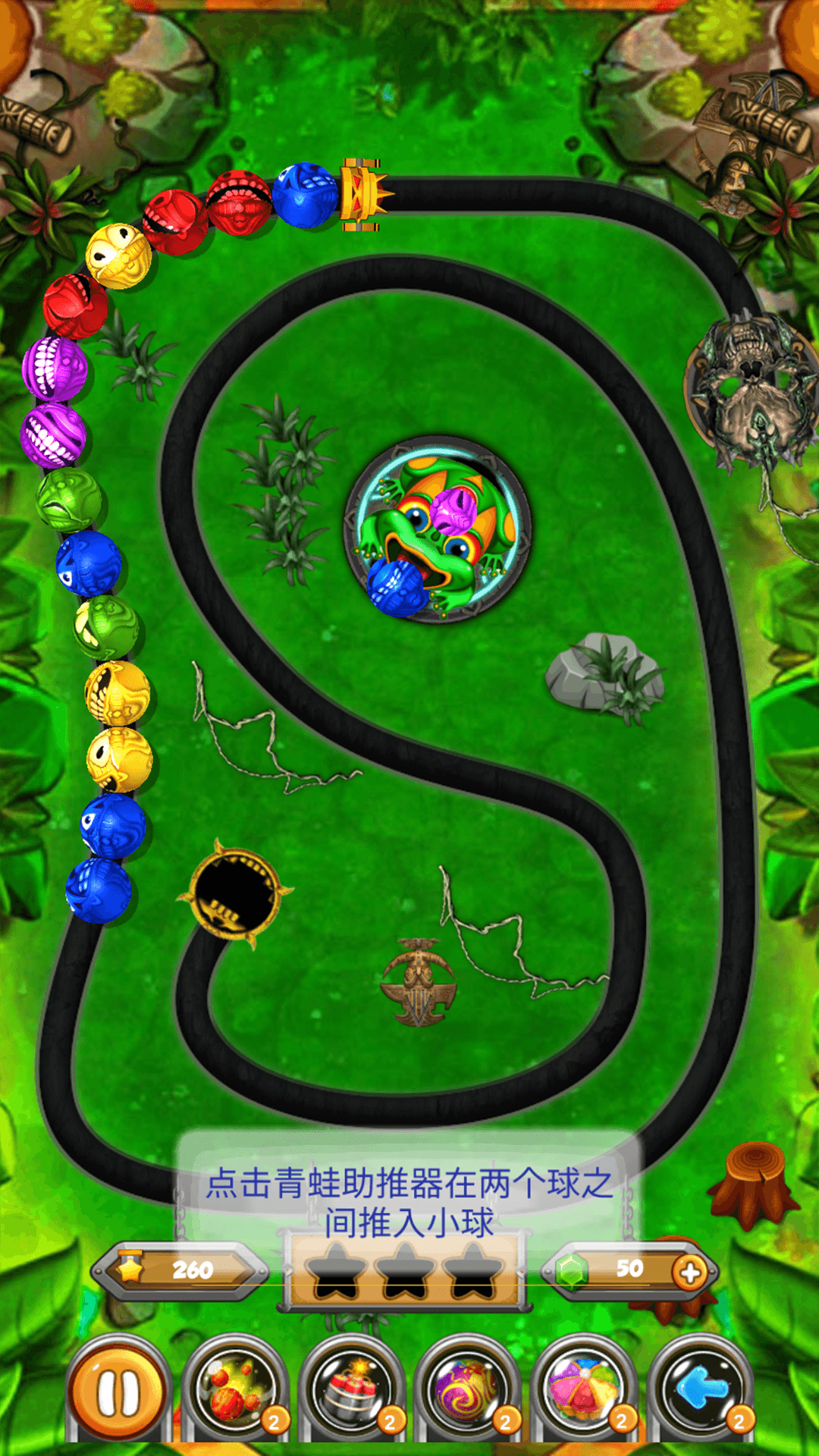 祖玛游戏在线玩