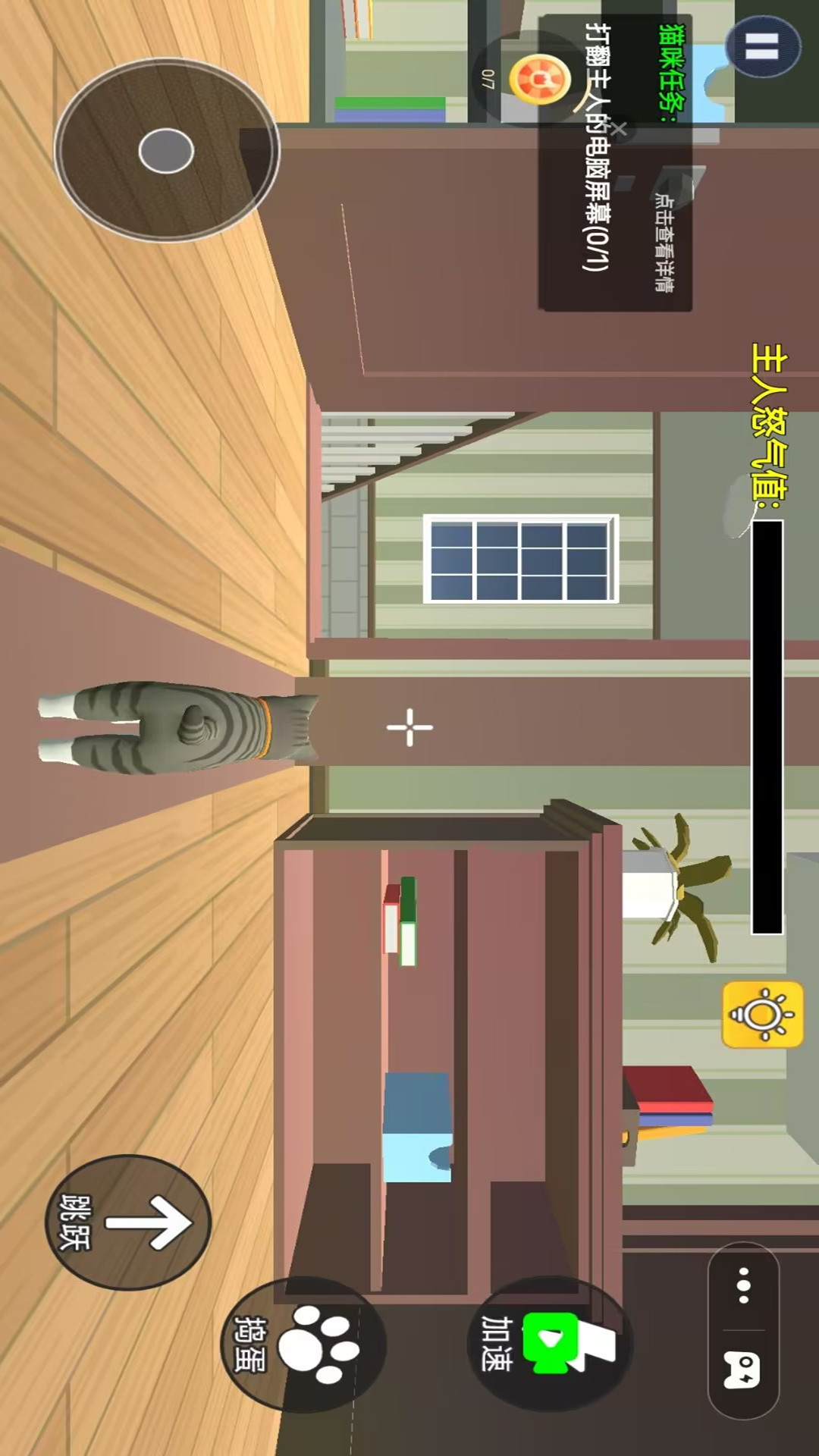 可爱猫咪桌面 可爱猫咪桌面