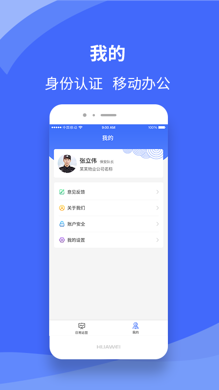 瓷都服务