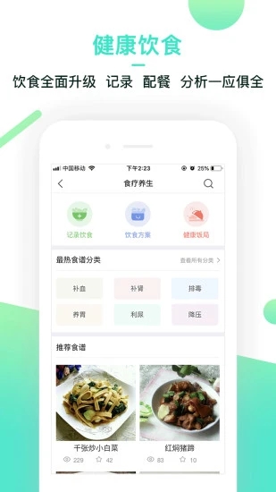 融创新健康 融创新健康