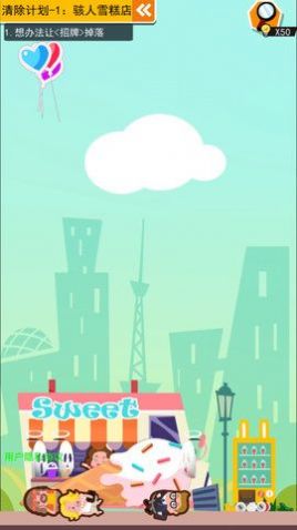 死神上班啦 死神上班啦