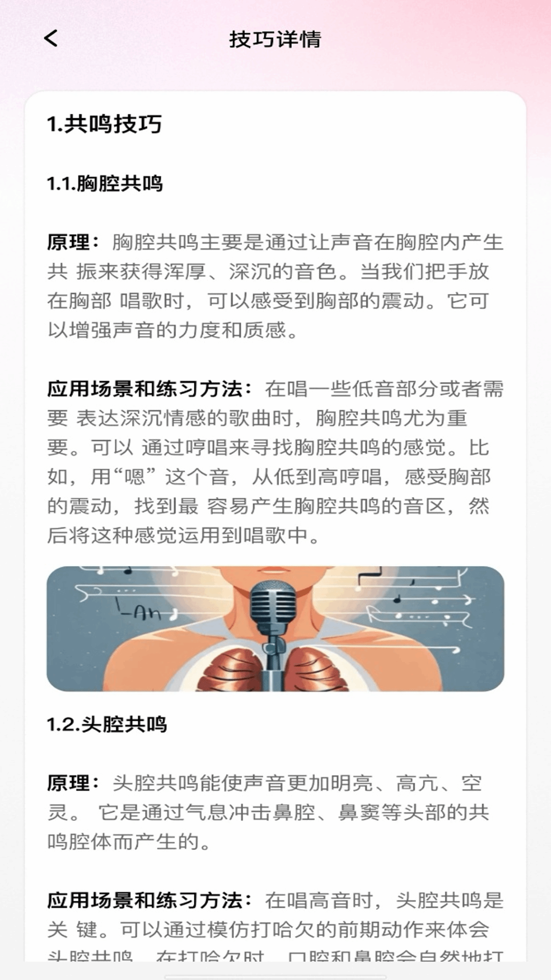 全民唱K免费 全民唱K免费