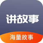 掌上儿童绘本