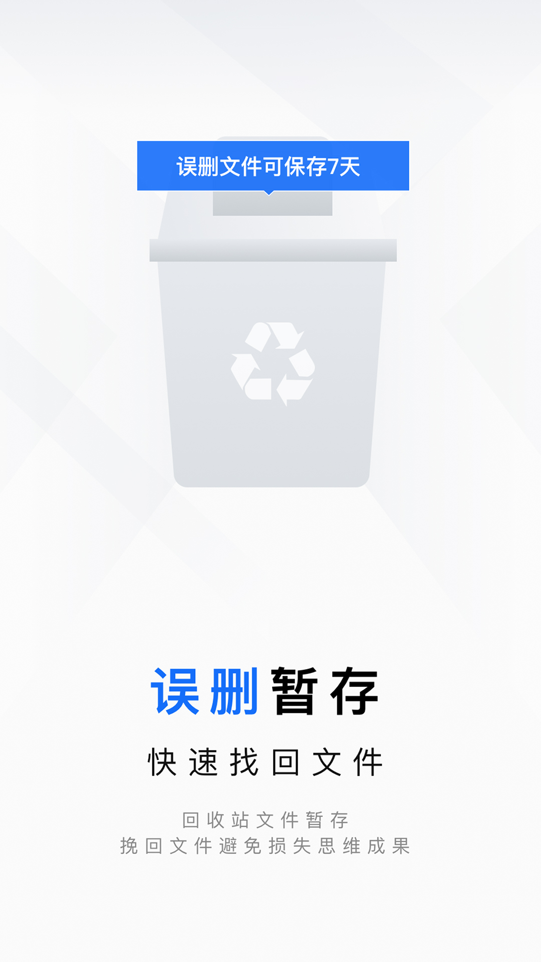 思维导图笔记 思维导图笔记