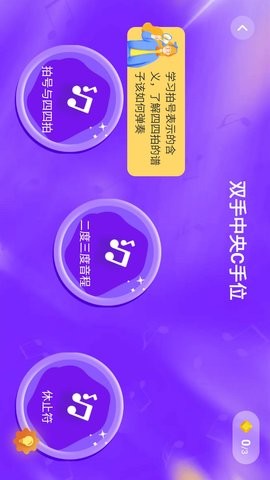 弹弹钢琴 弹弹钢琴