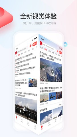 一点资讯 一点资讯