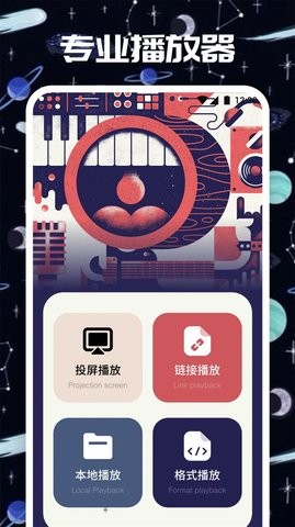 剧兔影视无广告 剧兔影视无广告