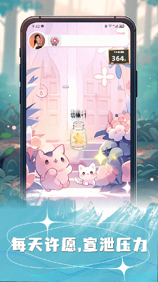 许愿猫 许愿猫