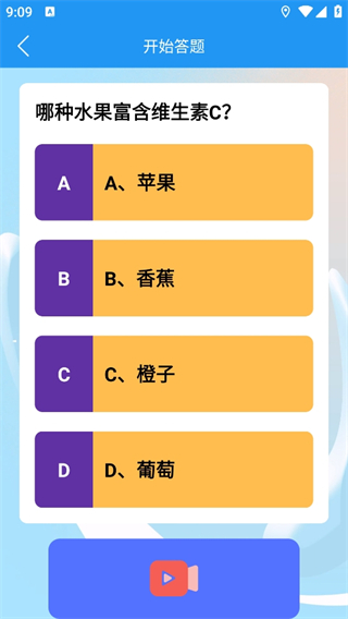 魔性消消消