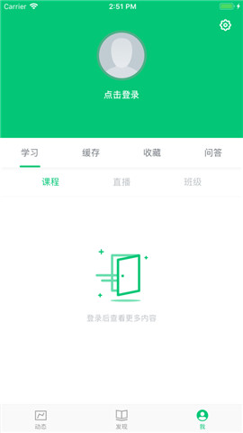 广西开放大学