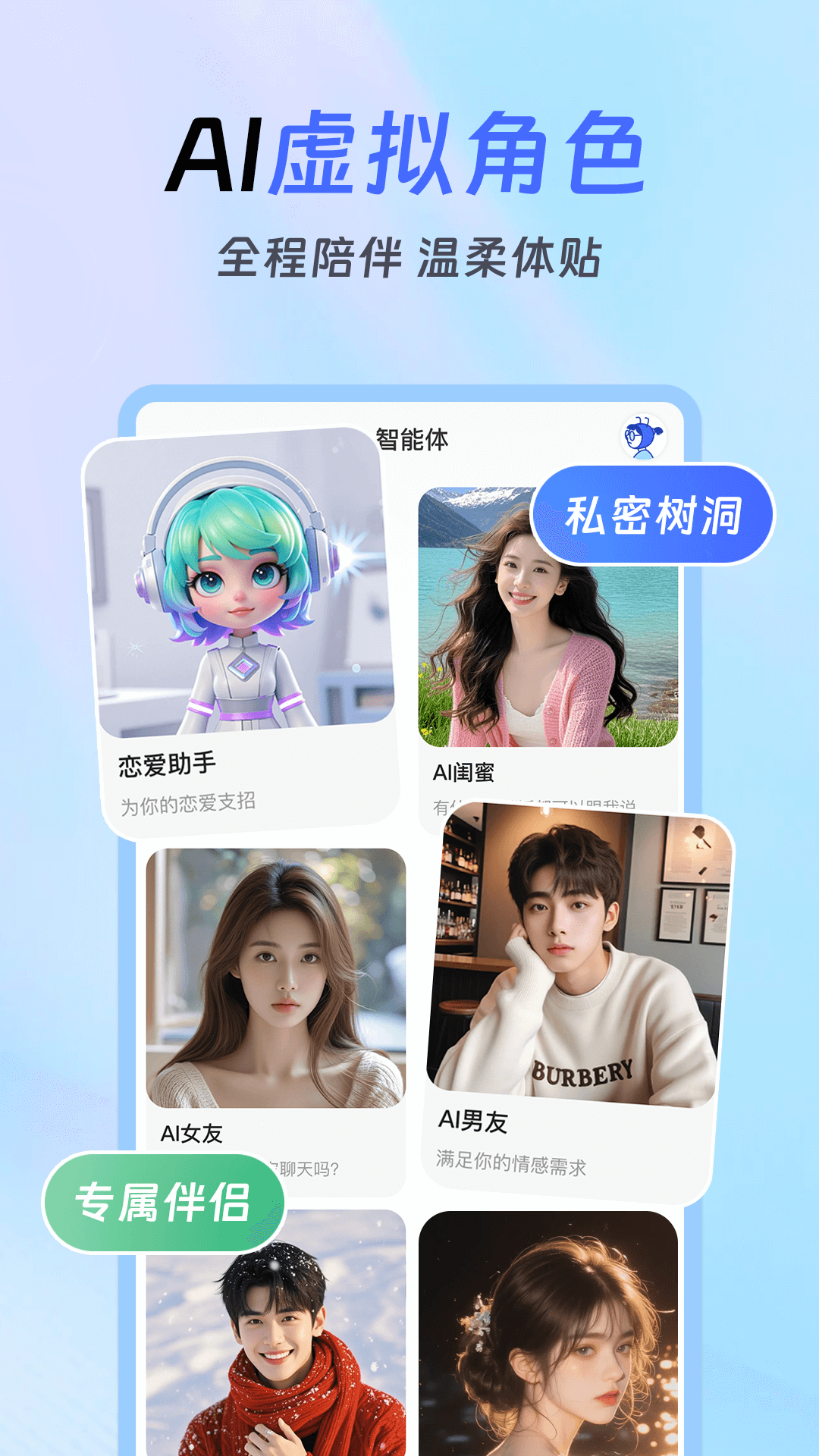 Deepask全能助手 Deepask全能助手