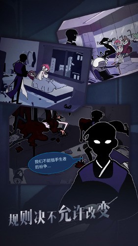 幽灵事务所中文版下载