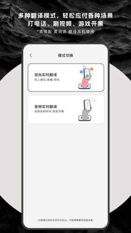 爱说派app 爱说派app