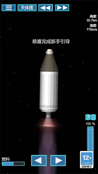 我的机械世界模拟器 我的机械世界模拟器