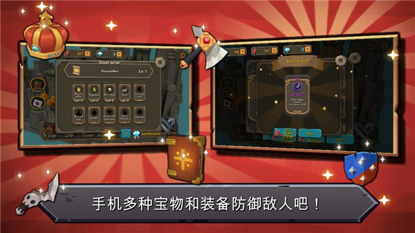 随机合并塔防中文版