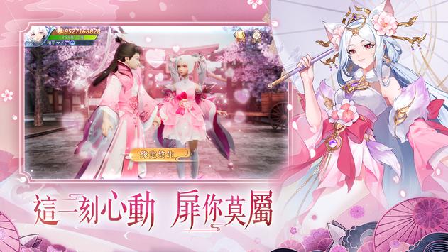 云扉：轮回