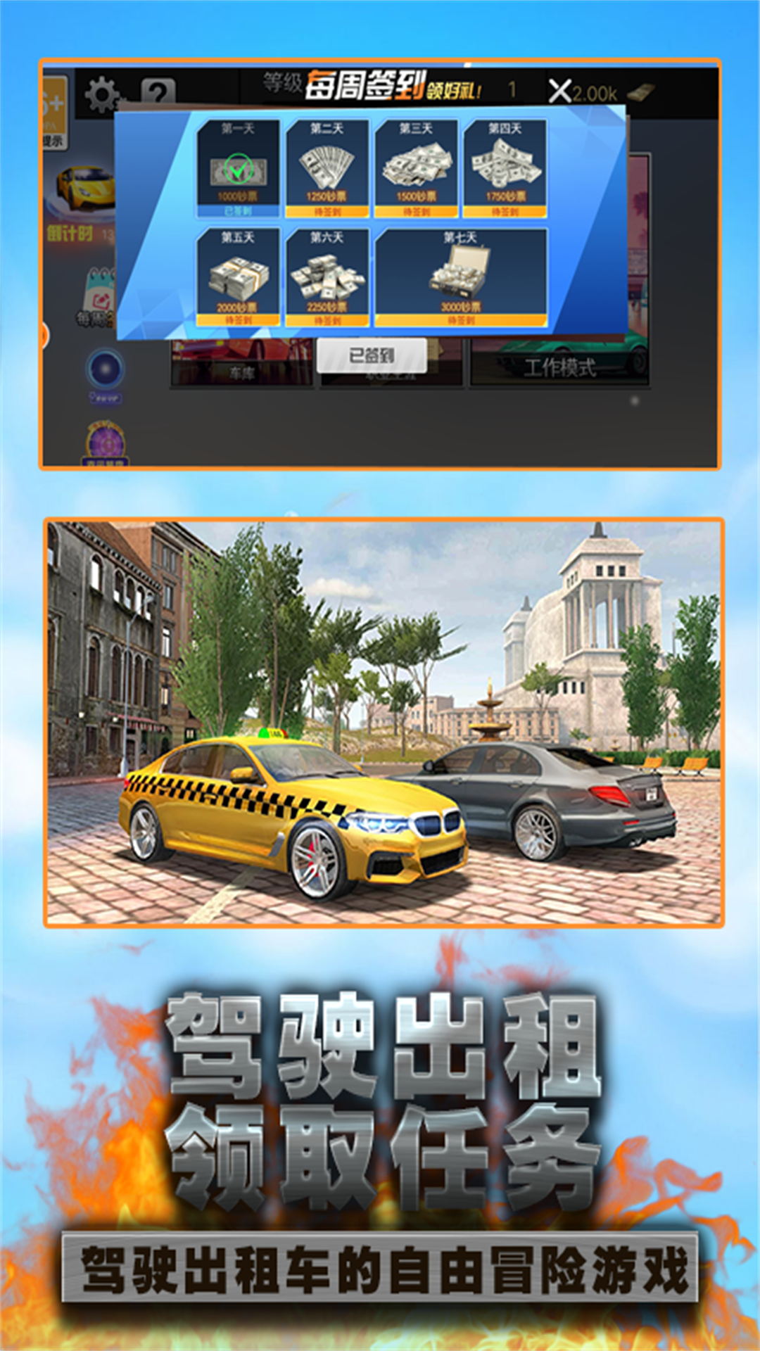 极限驾驶风驰电掣 极限驾驶风驰电掣