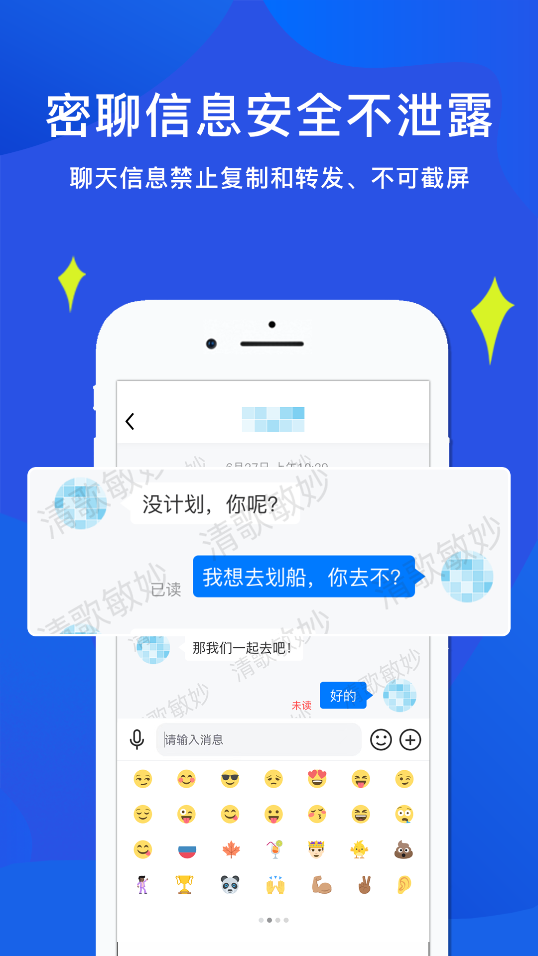 睿信