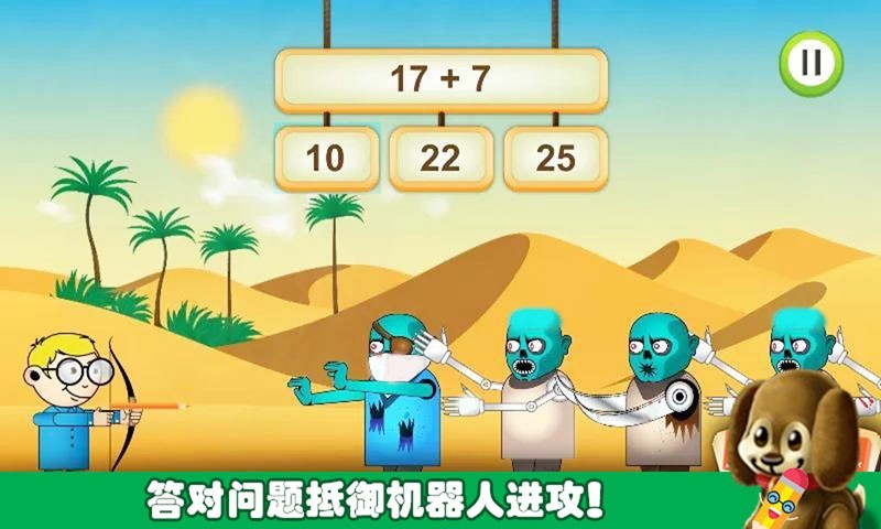 宝宝的数字世界