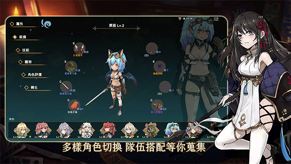 工匠物語-合成與魔法