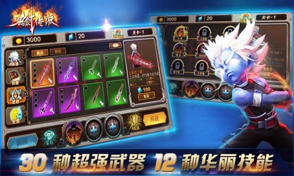 鬼剑传说 鬼剑传说