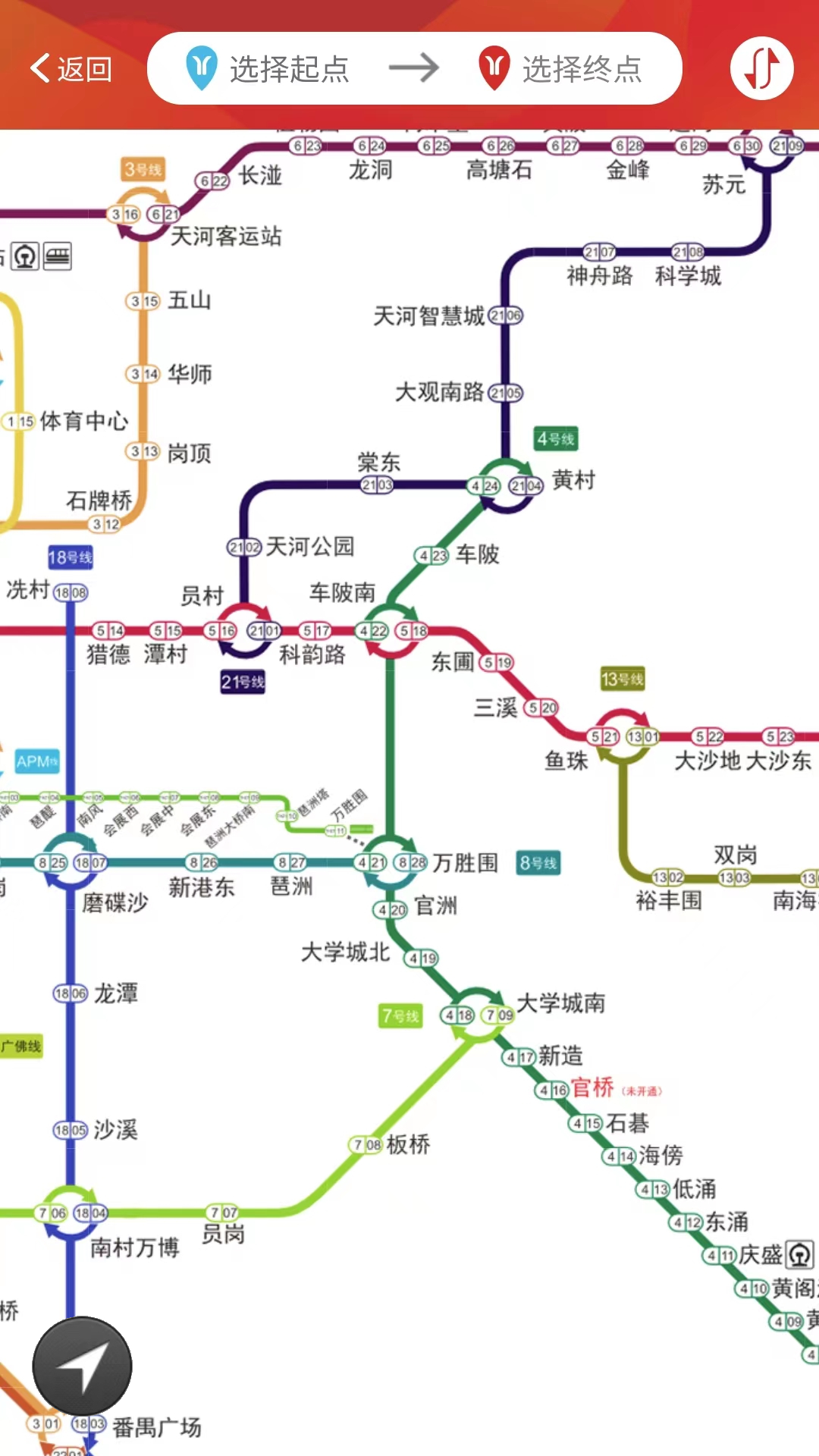 广州地铁 广州地铁