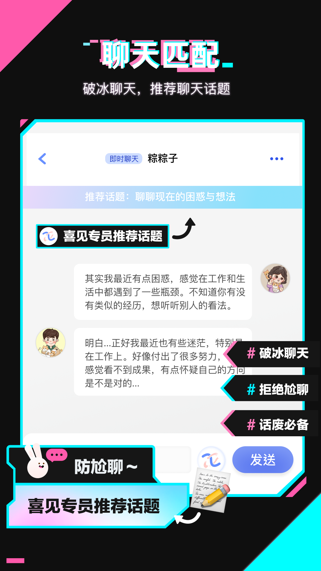 喜见 喜见