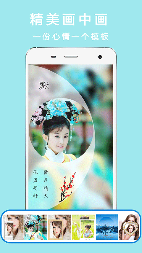美颜自拍照 美颜自拍照