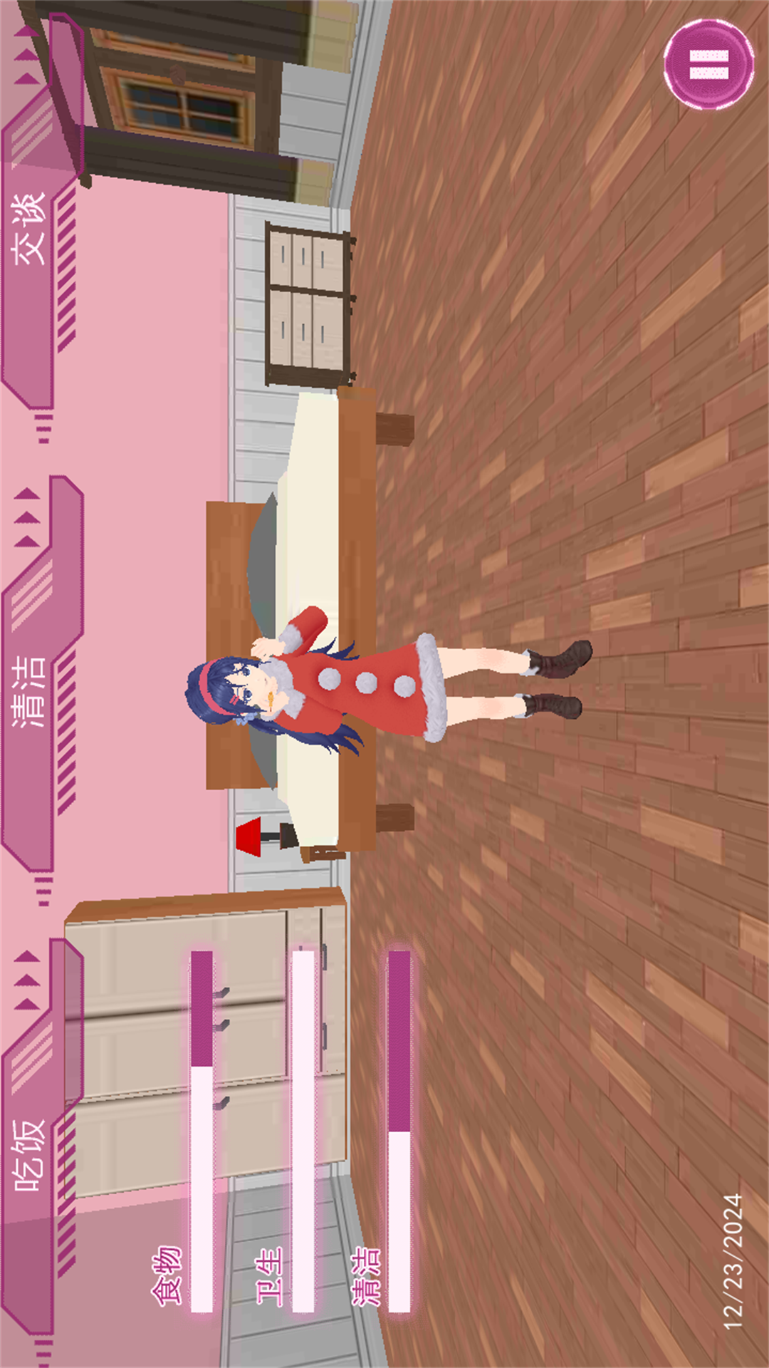 真实女友游戏安卓版 真实女友游戏安卓版