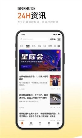创业邦