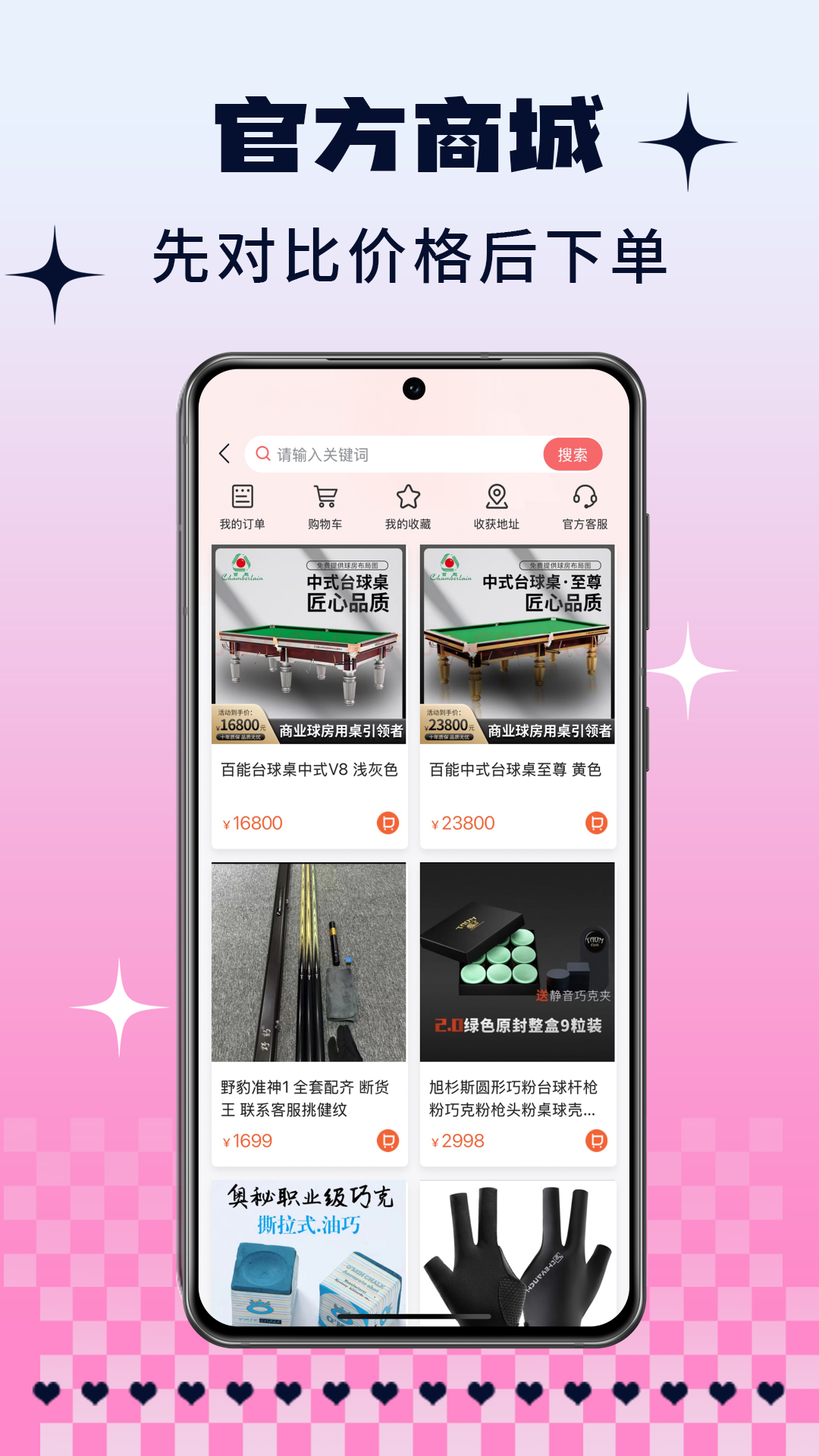 K煌助教端