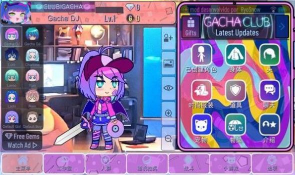 加查乐园中文版(Gacha Designer)