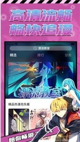 p站插图交流中心 p站插图交流中心