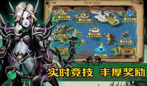 幻想英雄: 重生