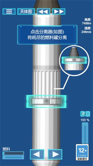 我的机械世界模拟器 我的机械世界模拟器