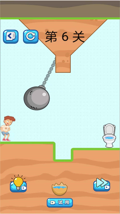 老铁找厕所 老铁找厕所