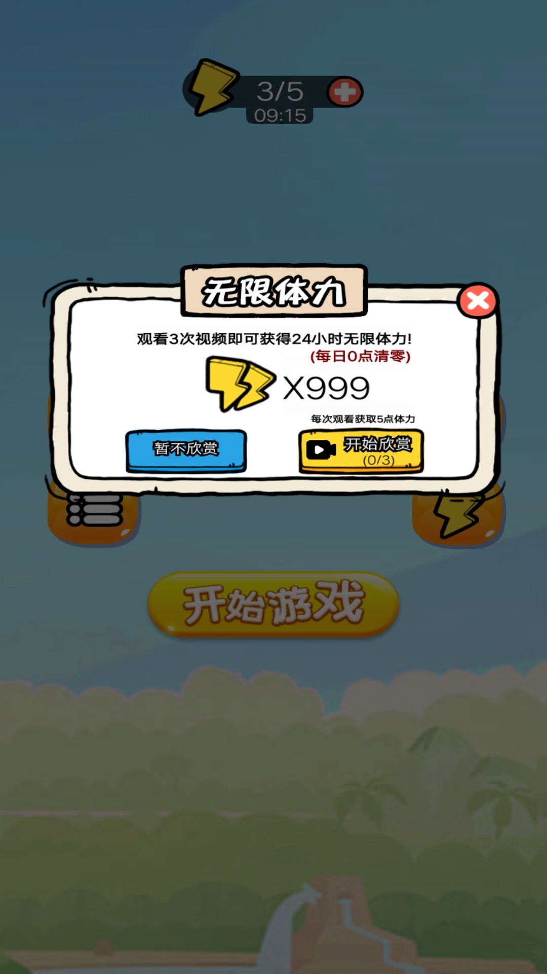 苹果贪食蛇